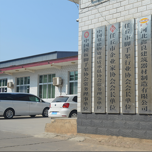 鑫良风貌